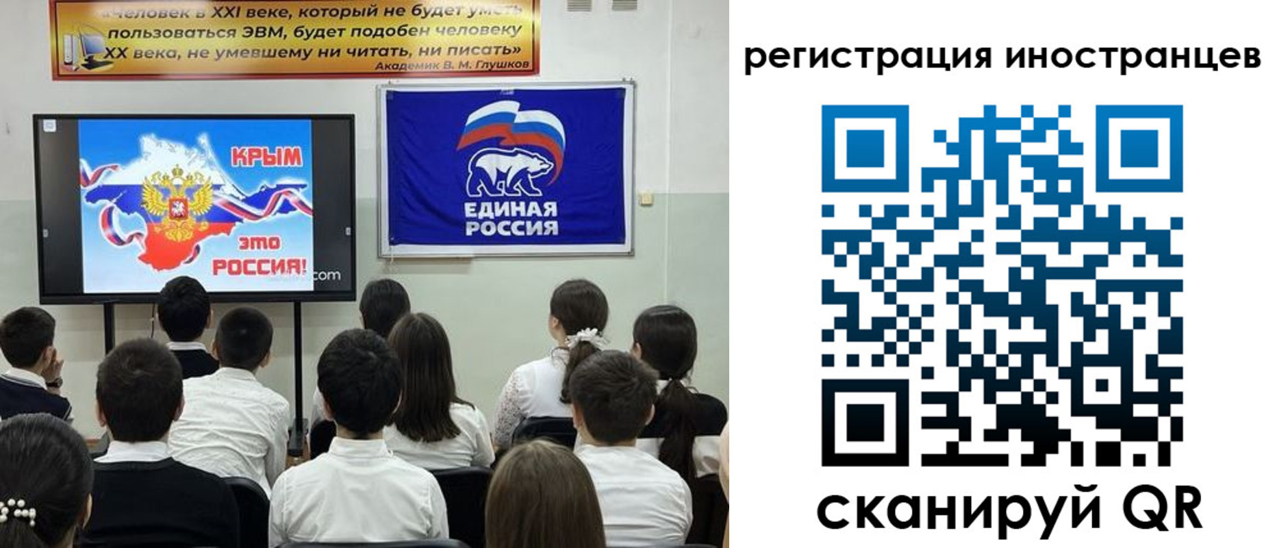 временная регистрация для всех в Лысково
