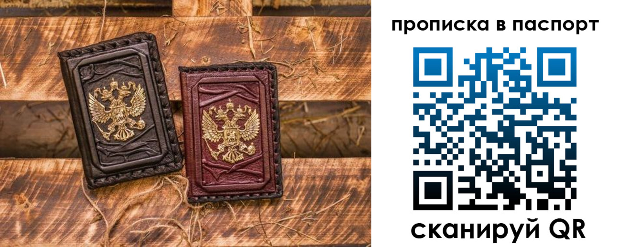 регистрация в Лысково